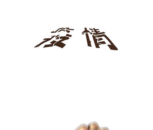 熊出没疫情防控,熊出没抗击疫情