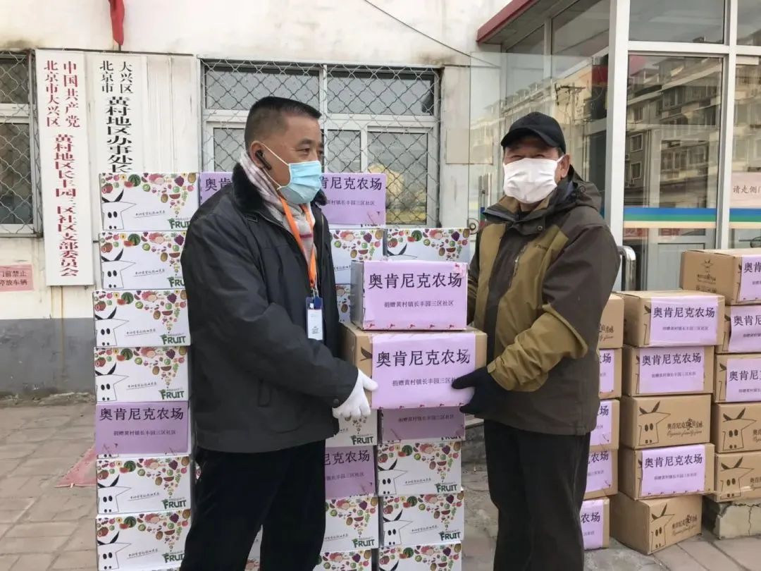 熊出没疫情防控,熊出没抗击疫情