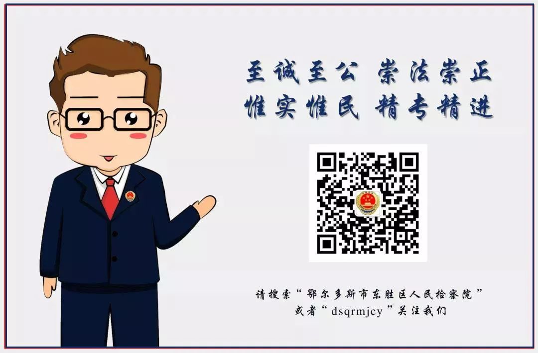 评选内蒙古自治区劳动模范条件,2020内蒙古自治区级劳动模范事迹