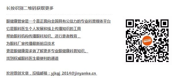 预防近视的ok镜是什么,框镜和ok镜哪个防控近视效果好