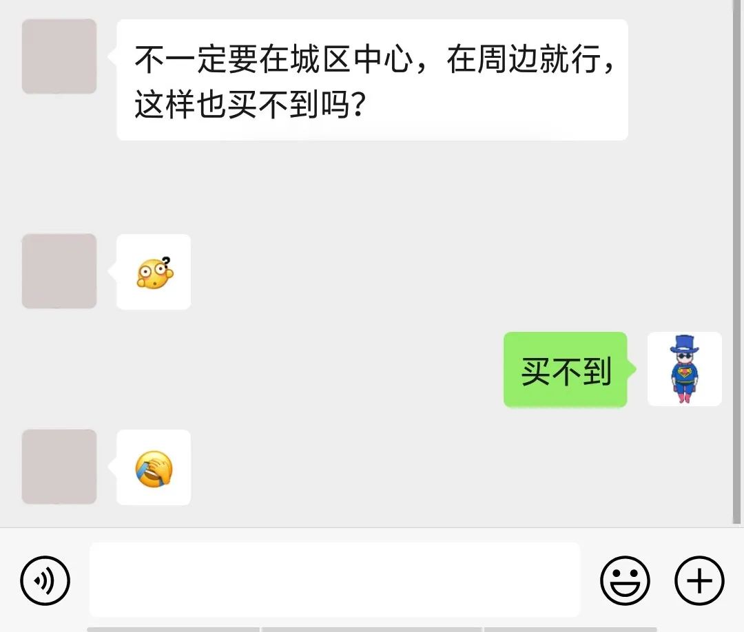 这是一份真诚的道歉声明