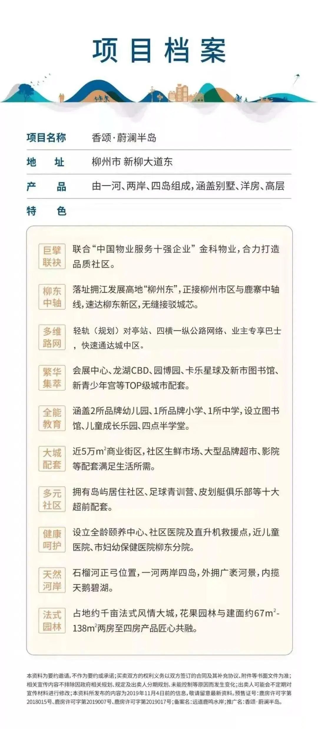 这是一份真诚的道歉声明