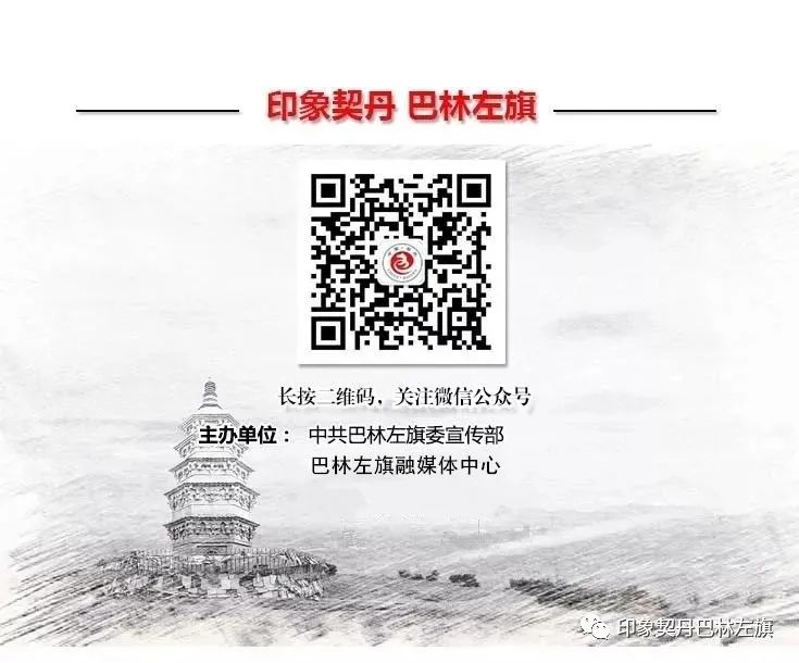 内蒙古民众借“云渠道”带货:北疆“土玩意”走出草原