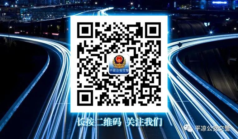 曝光|崇信县未换证、未审验、满分未学习驾驶证,未检验、未报废车辆名单曝光