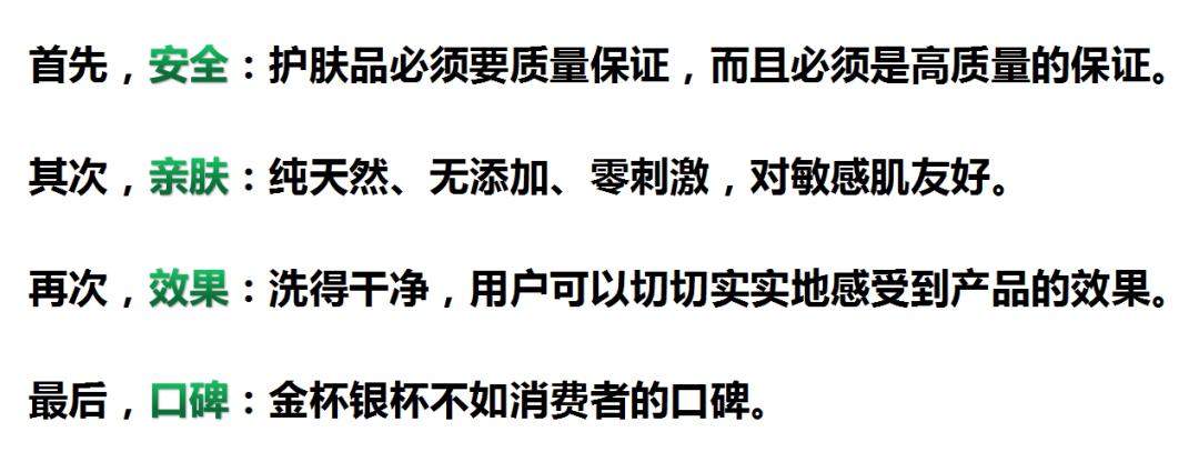 珊苏丽祛痘洁面皂,姗苏丽果酸洁面皂