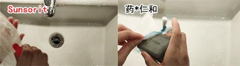 珊苏丽祛痘洁面皂,姗苏丽果酸洁面皂