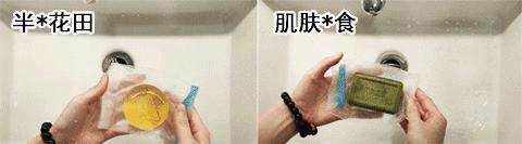 珊苏丽祛痘洁面皂,姗苏丽果酸洁面皂