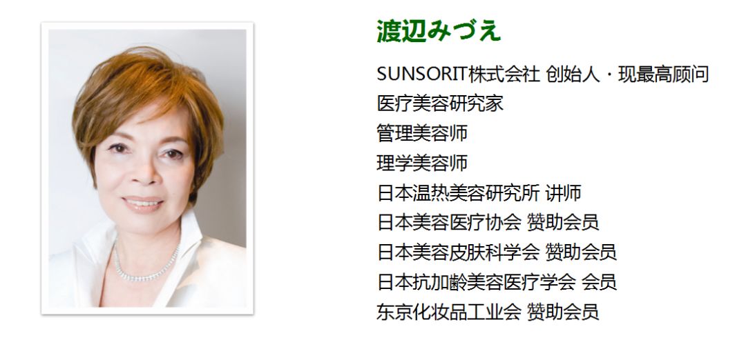 珊苏丽祛痘洁面皂,姗苏丽果酸洁面皂