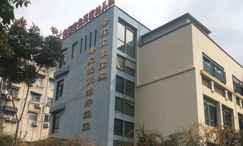 南京主城区300万学区房环境好,名校地铁周边房子升值空间大吗