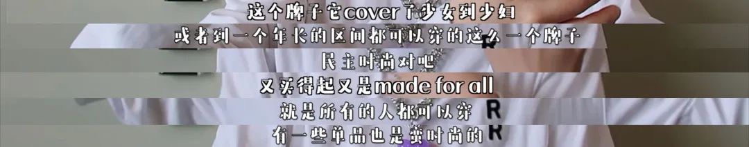 读者提问|一辈子只能穿一个品牌，我选什么？