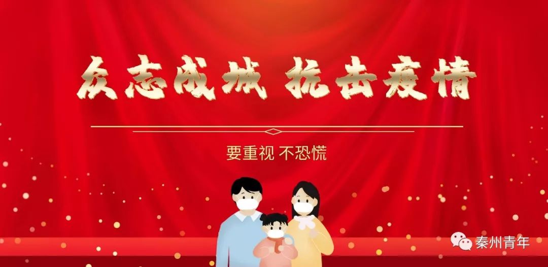 书香战疫线上阅读,书香战疫悦读聚力