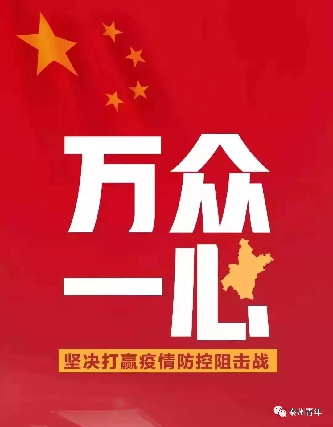 书香战疫线上阅读,书香战疫悦读聚力