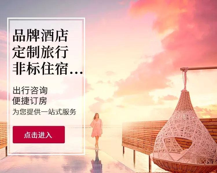 北京staycation酒店推荐 (寻幽静处休憩这几个酒店值得参考)