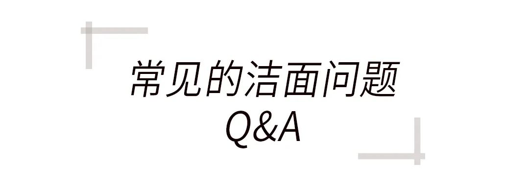 平价好用的氨基酸洗面奶推荐,好用的平价氨基酸洗面奶