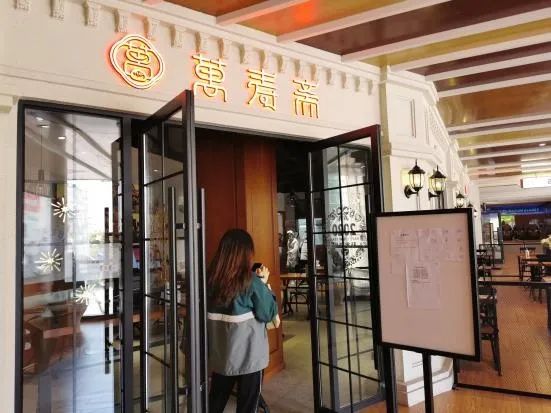 复市后的老字号餐馆们怎么样了？你们的小笼锅贴汤团馒头还好伐？