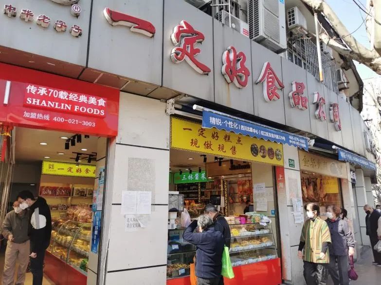 复市后的老字号餐馆们怎么样了?你们的小笼锅贴汤团馒头还好伐?