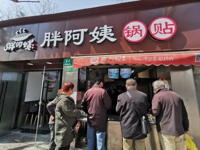 复市后的老字号餐馆们怎么样了?你们的小笼锅贴汤团馒头还好伐?