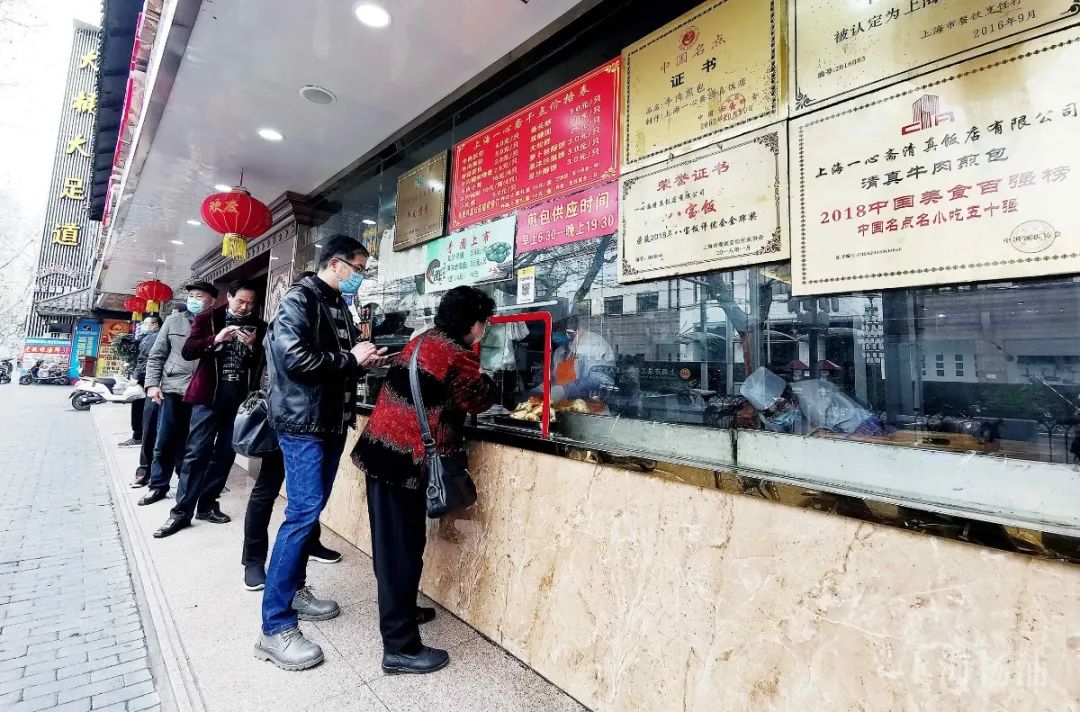 复市后的老字号餐馆们怎么样了?你们的小笼锅贴汤团馒头还好伐?