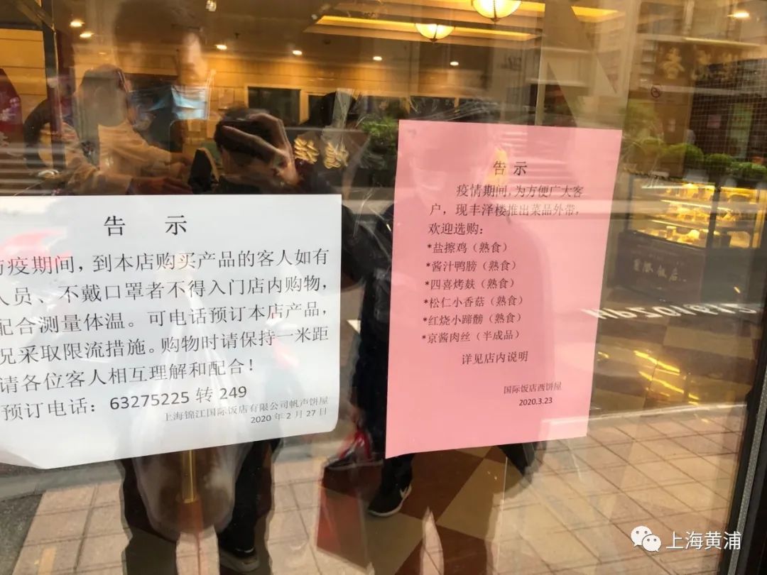 复市后的老字号餐馆们怎么样了?你们的小笼锅贴汤团馒头还好伐?