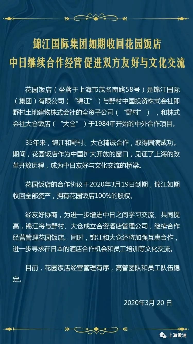 复市后的老字号餐馆们怎么样了?你们的小笼锅贴汤团馒头还好伐?