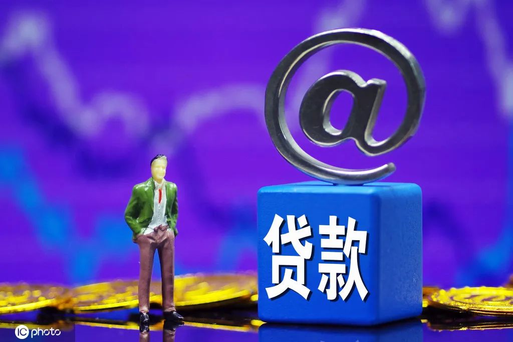 无接触免息贷款,无抵押信用贷款小微企业