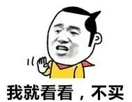 限量抢！祖玛珑爆款香水89元一瓶！蓝风铃、英国梨、鼠尾草都有