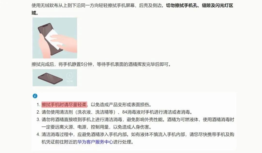 不出门也不要忘记给手机消毒,外出回家怎么给手机消毒