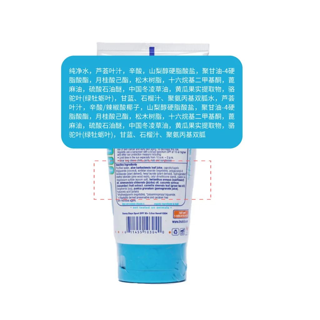 测评儿童防晒霜第一名10-14岁,国际公认防晒霜油痘肌推荐