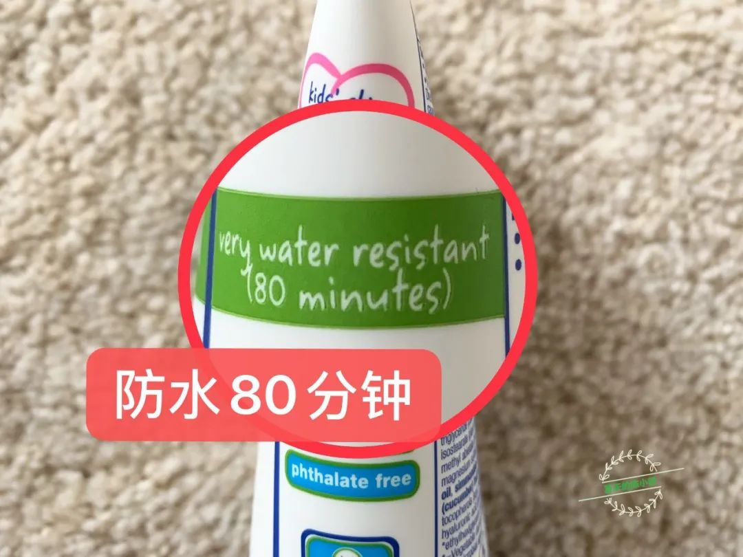 测评儿童防晒霜第一名10-14岁,国际公认防晒霜油痘肌推荐