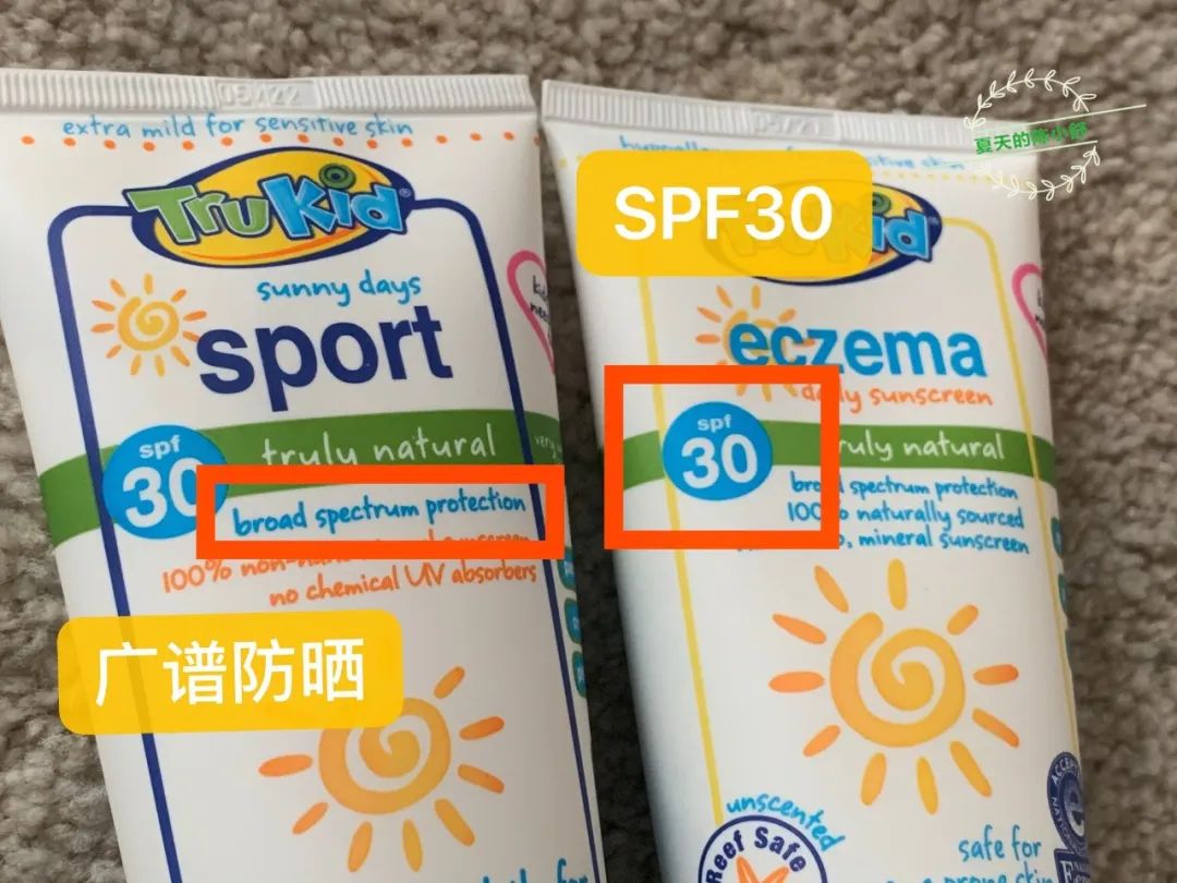 测评儿童防晒霜第一名10-14岁,国际公认防晒霜油痘肌推荐