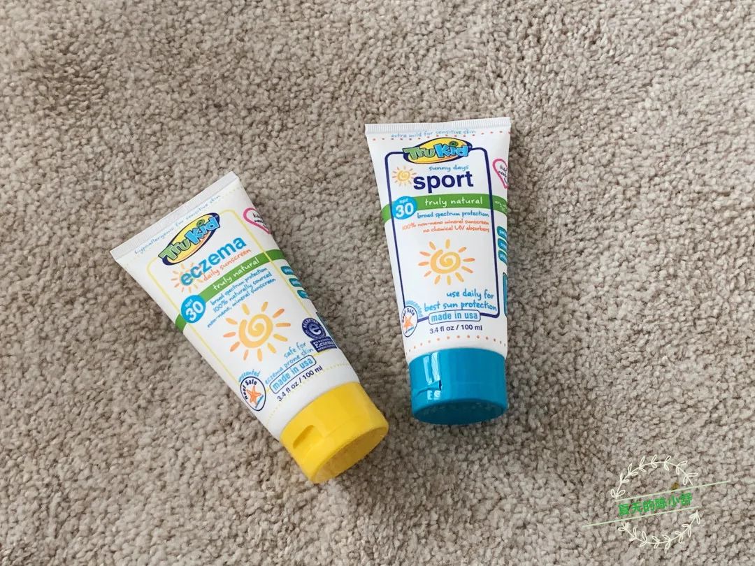 测评儿童防晒霜第一名10-14岁,国际公认防晒霜油痘肌推荐