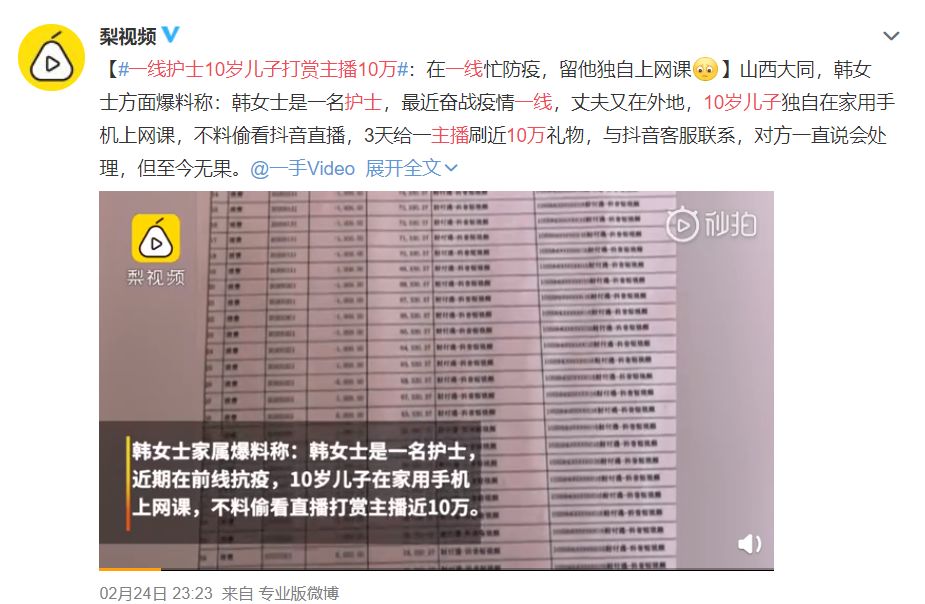 小学没学好想补回来怎么办,小学没学好重新再学一遍