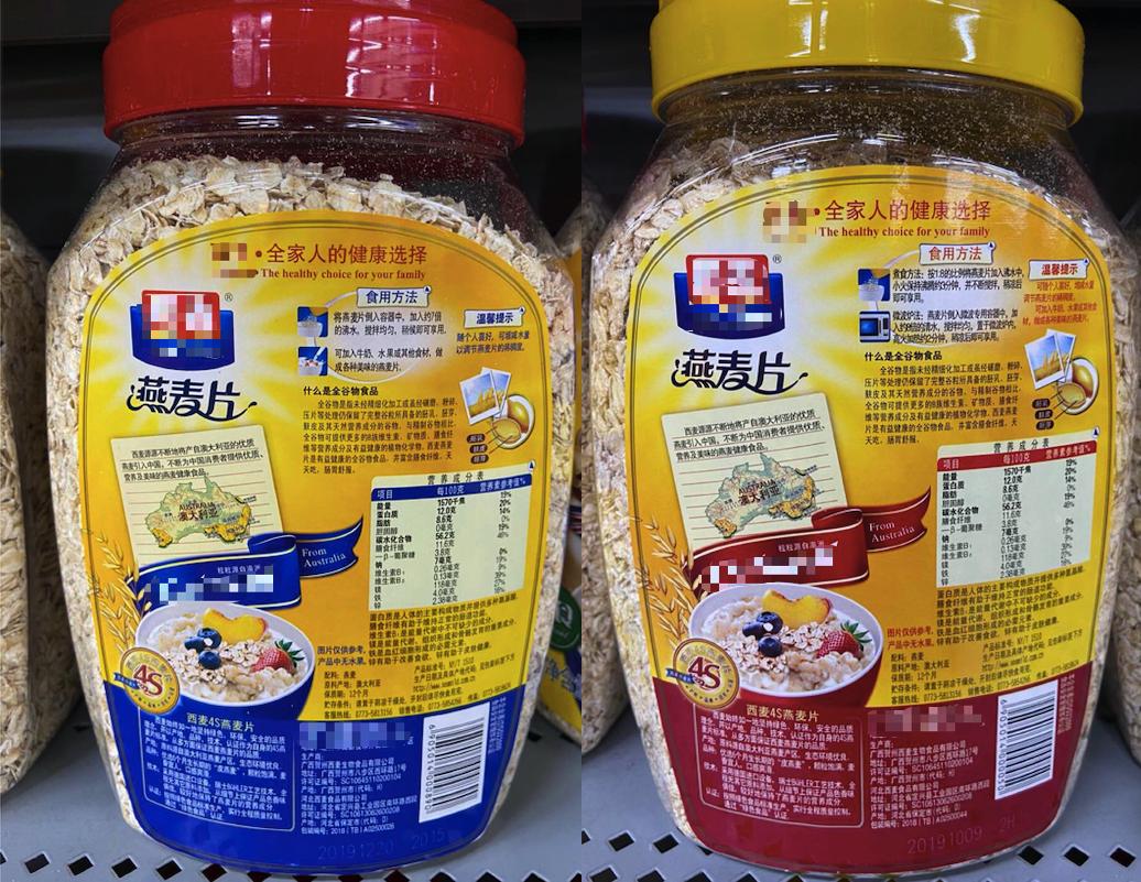 劣质燕麦有什么副作用吗,假燕麦有哪几种