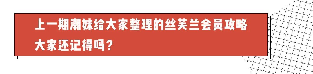 丝芙兰75折重庆,丝芙兰八折折扣季