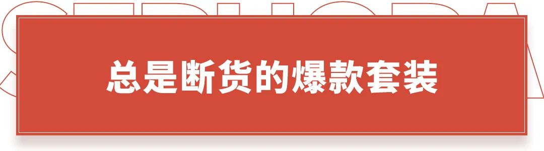丝芙兰75折重庆,丝芙兰八折折扣季