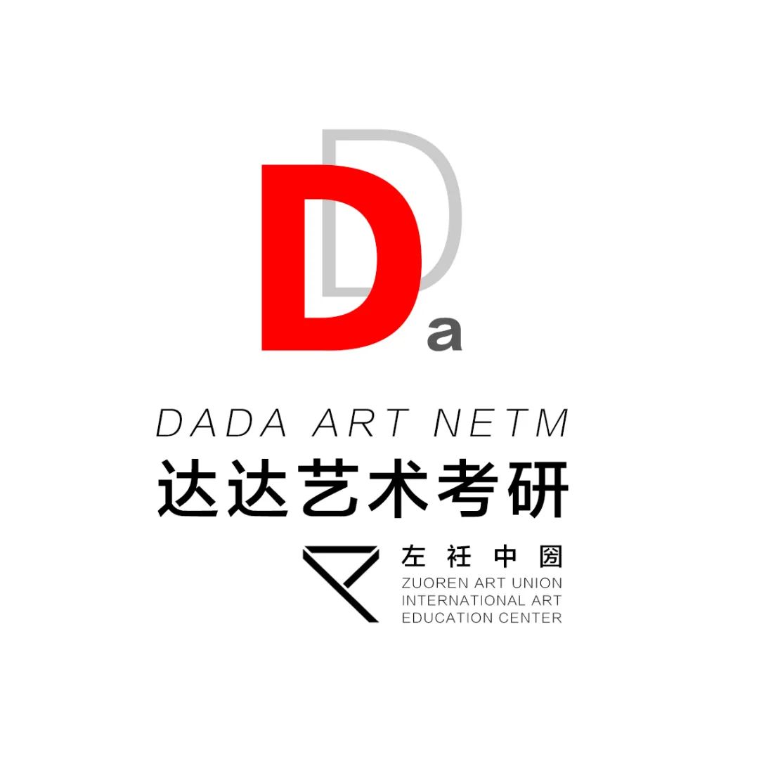 北服考研秘籍|作品集一定要提前准备，尤其是我这样跨专业的考生。脚踏实地，一步步的来。——2020北服考研经验分享