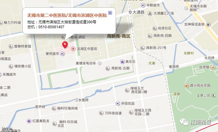 无锡即将开建的大医院,无锡中医院新址在哪里