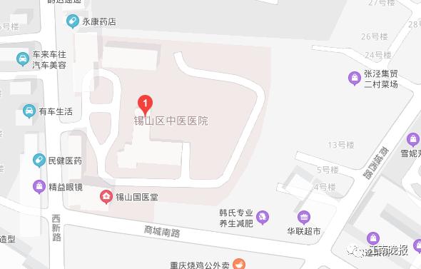 无锡即将开建的大医院,无锡中医院新址在哪里