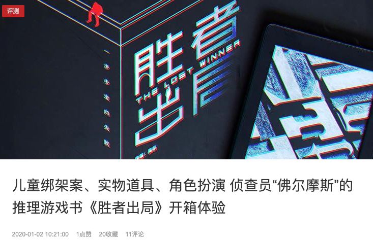 极致烧脑推理小说推荐,烧脑小说推荐小说推荐