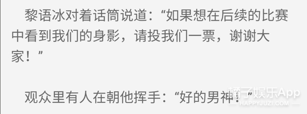 《冰糖》再现《香蜜》套路！10处剧情魔改虐观众，编剧脑子出走？