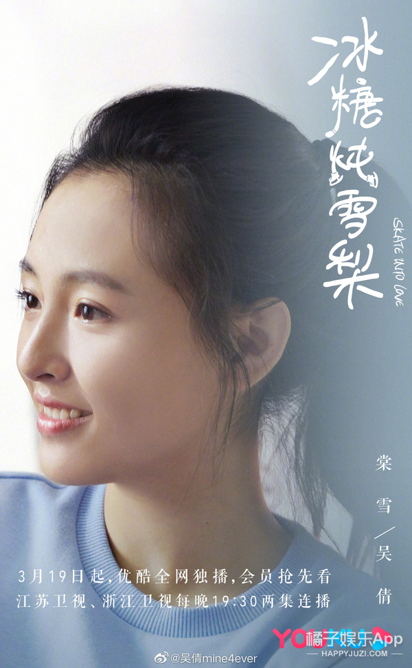 《冰糖》再现《香蜜》套路！10处剧情魔改虐观众，编剧脑子出走？