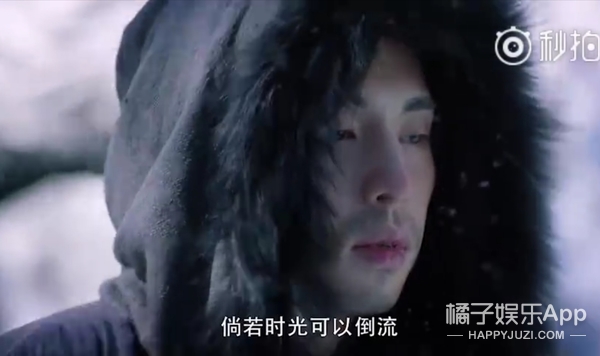 《冰糖》再现《香蜜》套路！10处剧情魔改虐观众，编剧脑子出走？