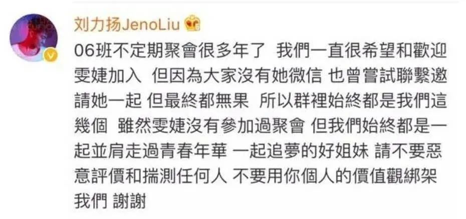 超女许飞尚雯婕王牌对王牌完整版,许飞超女拉票事件真改了吗