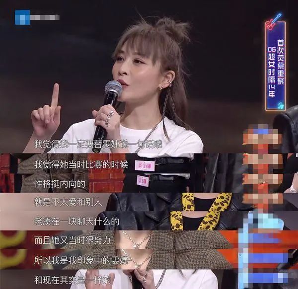 超女许飞尚雯婕王牌对王牌完整版,许飞超女拉票事件真改了吗