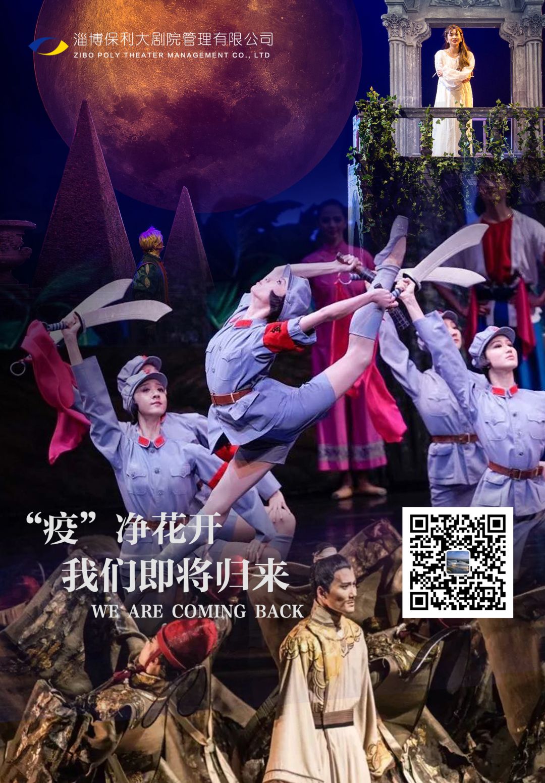 淄博建电动车车棚,淄博免费安装车棚充电桩