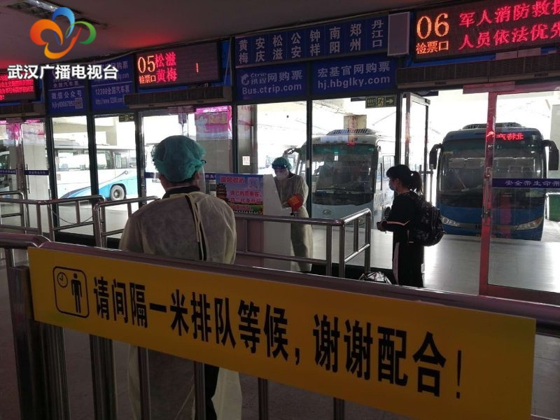 乌苏市客运站复工复产,客运站疫情防控和复工复产