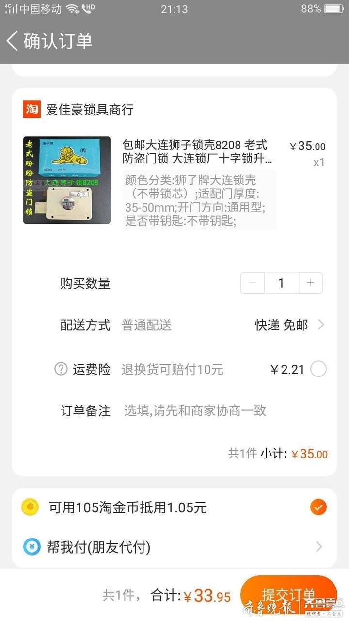 叫师傅上门开锁多少钱换锁,叫开锁师傅整个换锁多少钱
