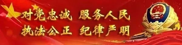 五一放假安全,五一安全出行必备攻略