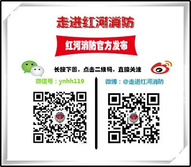 涨知识认识消防安全标志和器材,消防涨知识视频教程