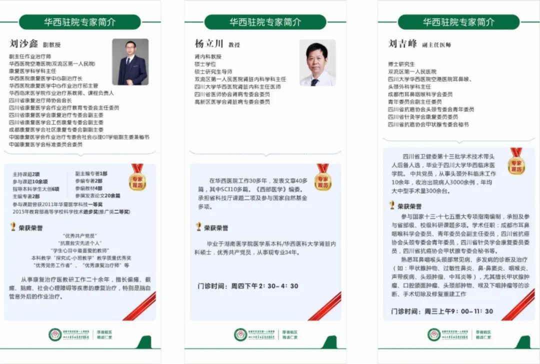 双流在建的华西医院,成都双流天府华西医院